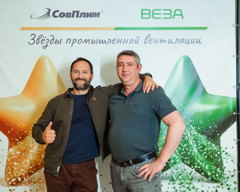 Звёзды промышленной вентиляции
