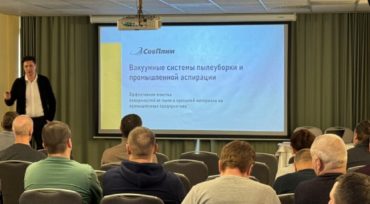 Итоги семинара в Калининграде