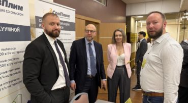 Итоги конференции «Пылегазоочистка-2026»